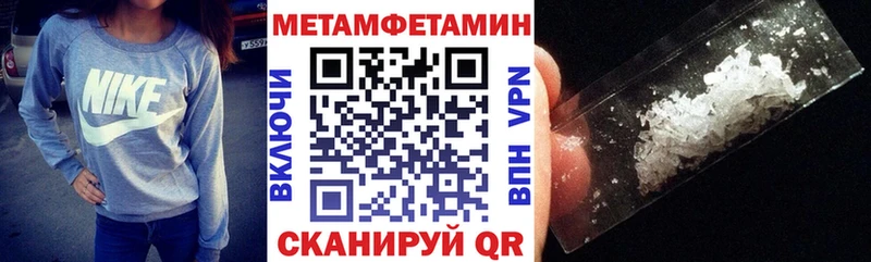 АМФЕТАМИН 97%  где можно купить наркотик  Чкаловск 