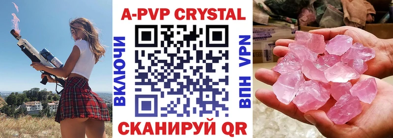 где можно купить   Чкаловск  OMG tor  Alpha-PVP Соль 