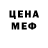 ГАШ 40% ТГК Geron