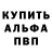Амфетамин VHQ Roman Apelsin