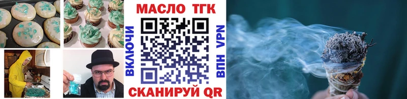 Еда ТГК марихуана  мега ONION  Чкаловск 