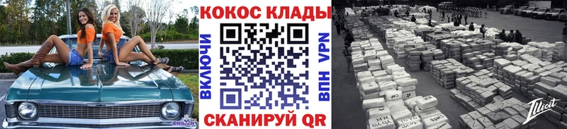 OMG сайт  Чкаловск  даркнет телеграм  Кокаин Fish Scale 