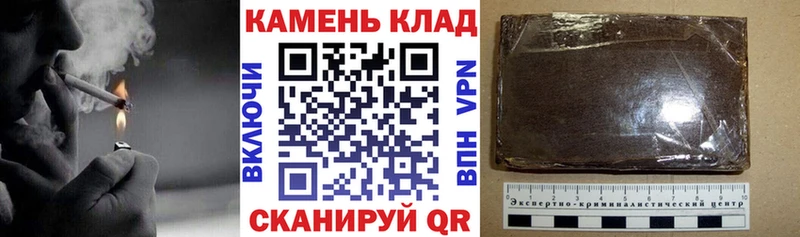 ГАШ гарик  где найти наркотики  Чкаловск 