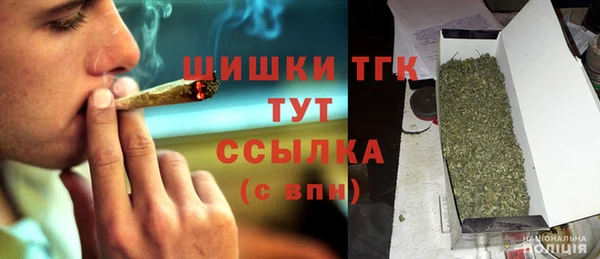 марки nbome Богородск