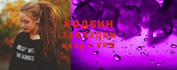 мефедрон VHQ Богородицк