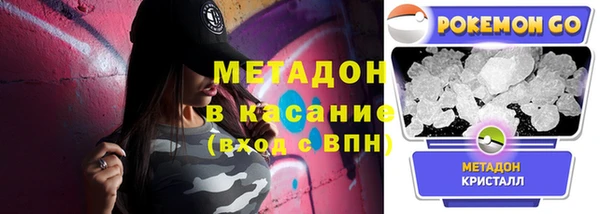 мефедрон VHQ Богородицк