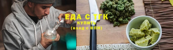 марки nbome Богородск
