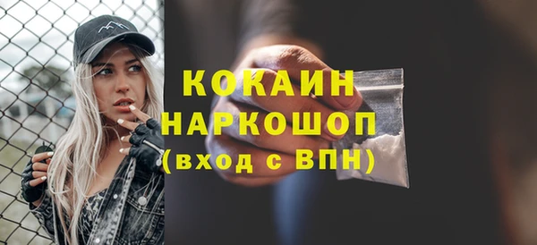 2c-b Богданович