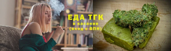 мефедрон VHQ Богородицк
