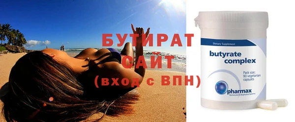 2c-b Богданович