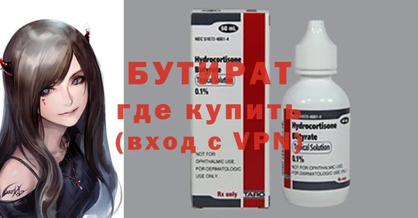 мефедрон VHQ Богородицк