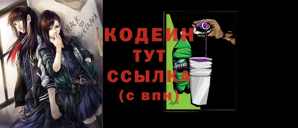 2c-b Богданович