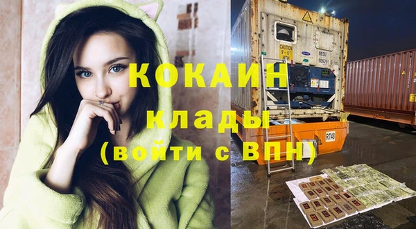 мефедрон VHQ Богородицк