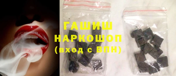 мефедрон VHQ Богородицк