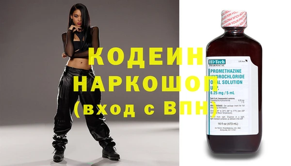 2c-b Богданович