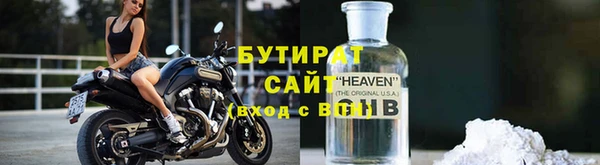 мефедрон VHQ Богородицк