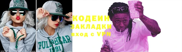 марки nbome Богородск