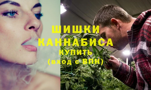 марки nbome Богородск