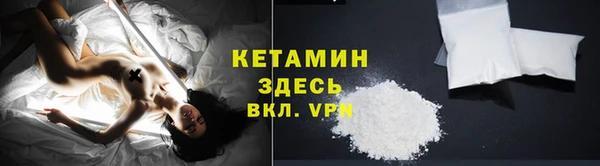 марки nbome Богородск