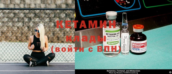 2c-b Богданович