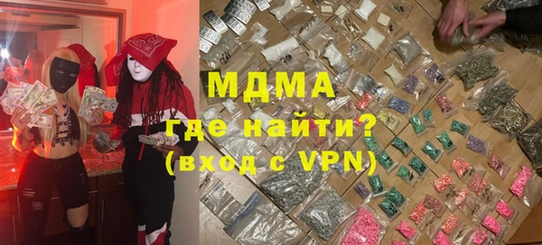 2c-b Богданович