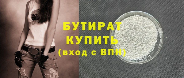 мефедрон VHQ Богородицк