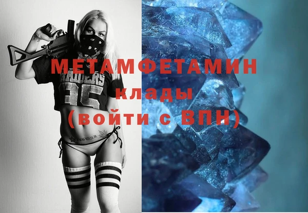марки nbome Богородск
