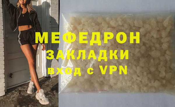 мефедрон VHQ Богородицк