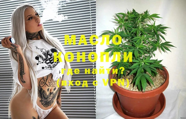 мефедрон VHQ Богородицк