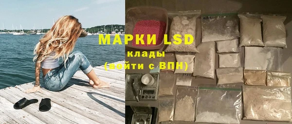 марки nbome Богородск