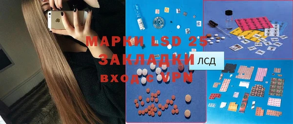 2c-b Богданович