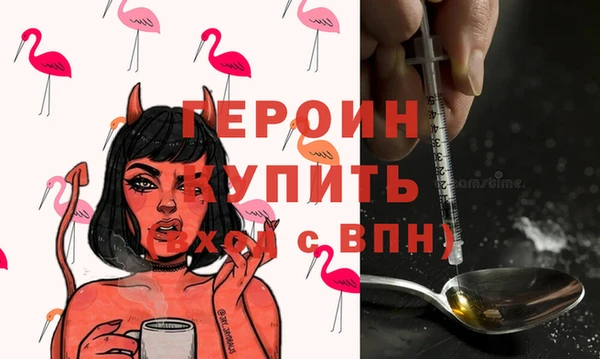 марки nbome Богородск