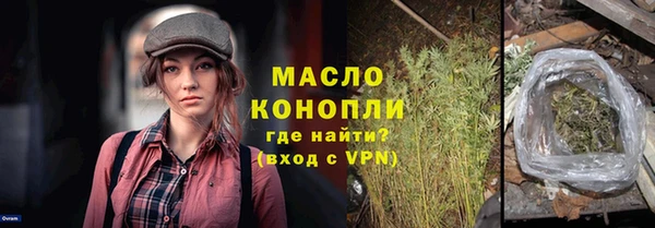 мефедрон VHQ Богородицк