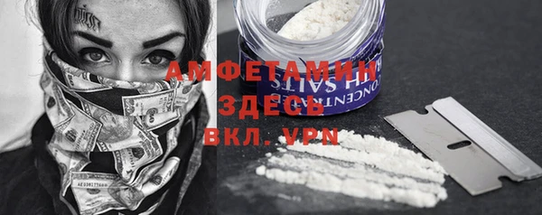 тгк Сафоново