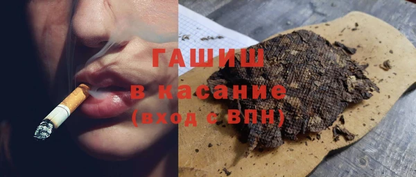 марки nbome Богородск