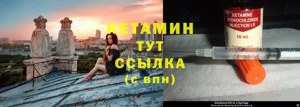 марки nbome Богородск