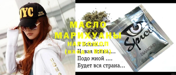 мефедрон VHQ Богородицк