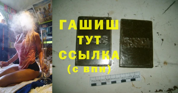мефедрон VHQ Богородицк