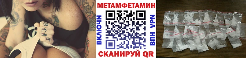 нарко площадка состав  ОМГ ОМГ сайт  Чкаловск  Первитин Декстрометамфетамин 99.9% 