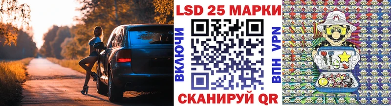 KRAKEN как зайти  Чкаловск  Марки 25I-NBOMe 1,5мг 