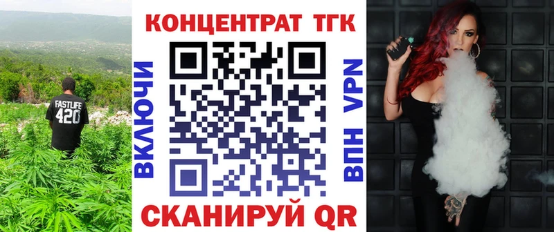 Дистиллят ТГК жижа  магазин продажи   mega ссылки  Чкаловск 